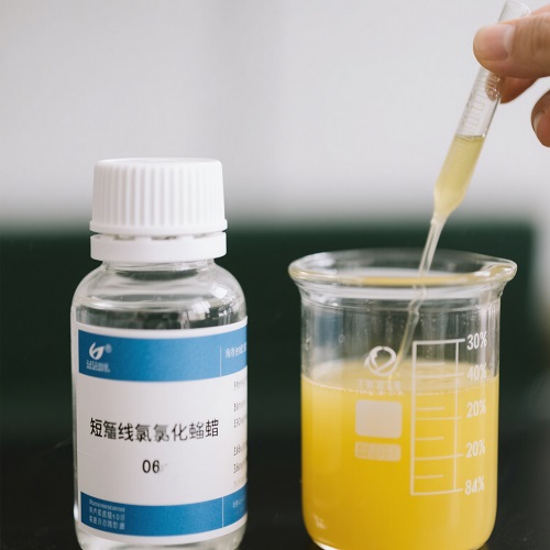 短链氯化石蜡检测.jpg
